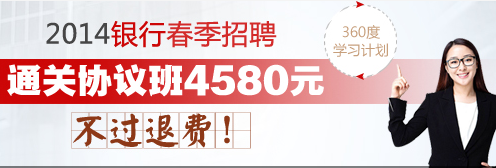 中公教育
