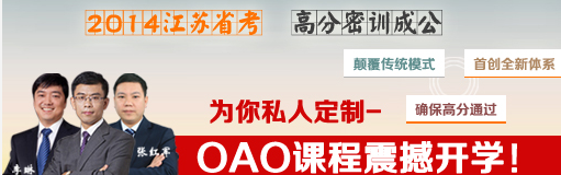 中公网校