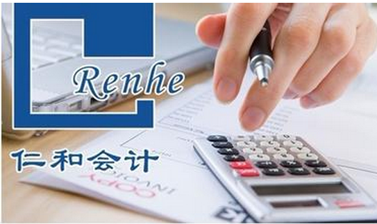咸阳学会计,到仁和