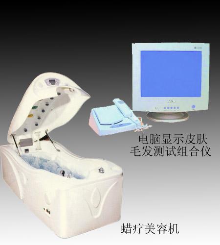 学校美容教学设备