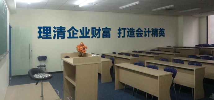温州会计管理培训学校