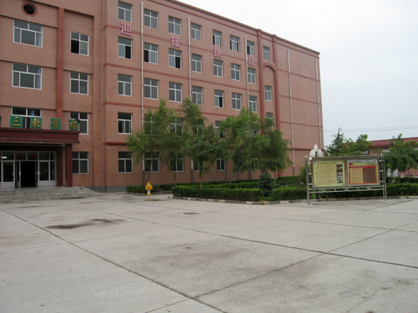 保定汽修学校教学楼