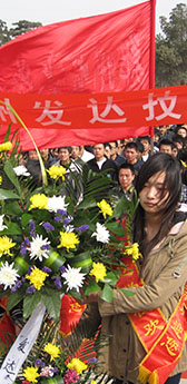 工程机械班
