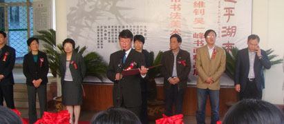 发达老师演讲