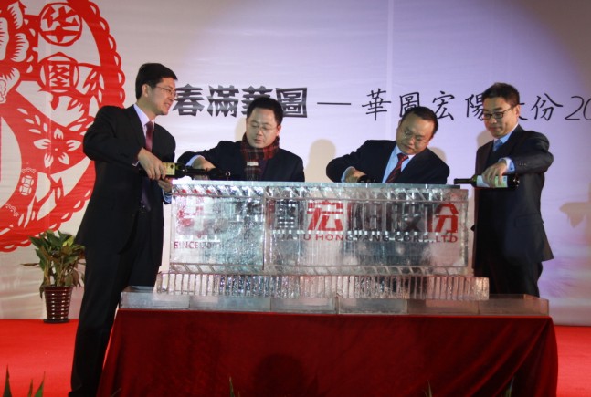 华图教育捐赠现场