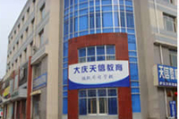 学校楼宇
