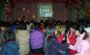心理咨询师班