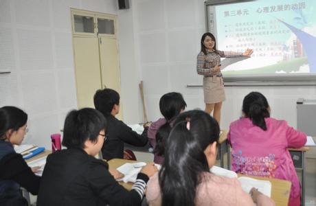 学员上课