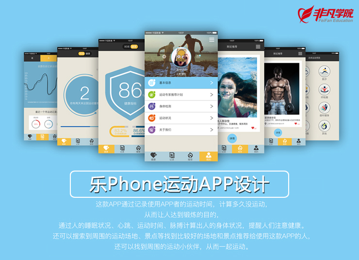 上海非凡学院学员作品