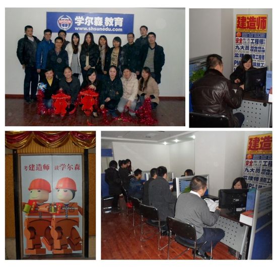 学尔森学员合影