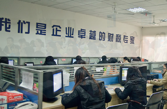 西安仁和会计小寨校区
