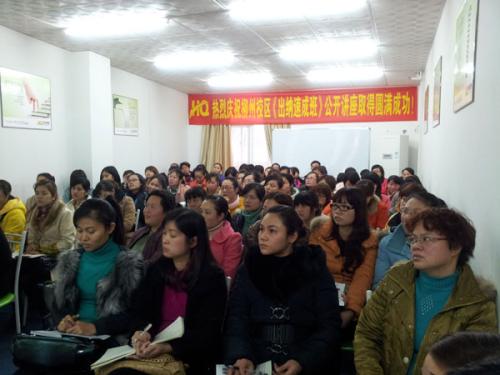 学校环境