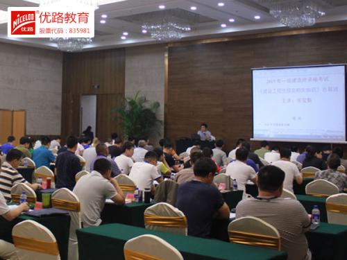 学校环境