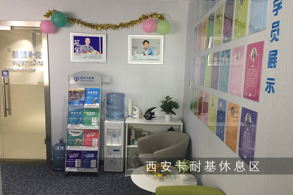 学校环境