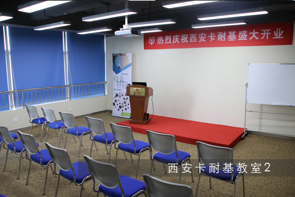 学校环境