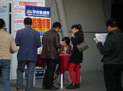 学尔森学员咨询