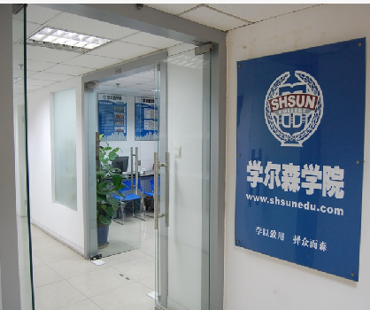 学尔森大厅