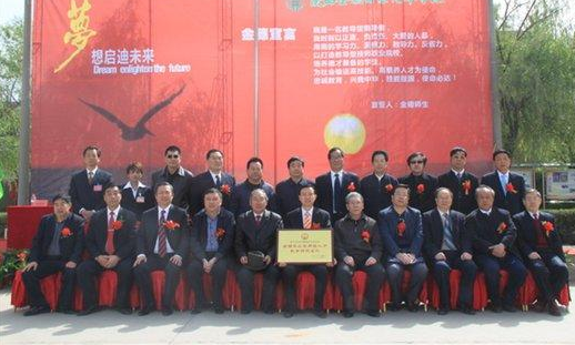 陕西金穗汽修学校
