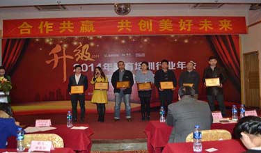 广州市2013年最具竞争力教育品牌