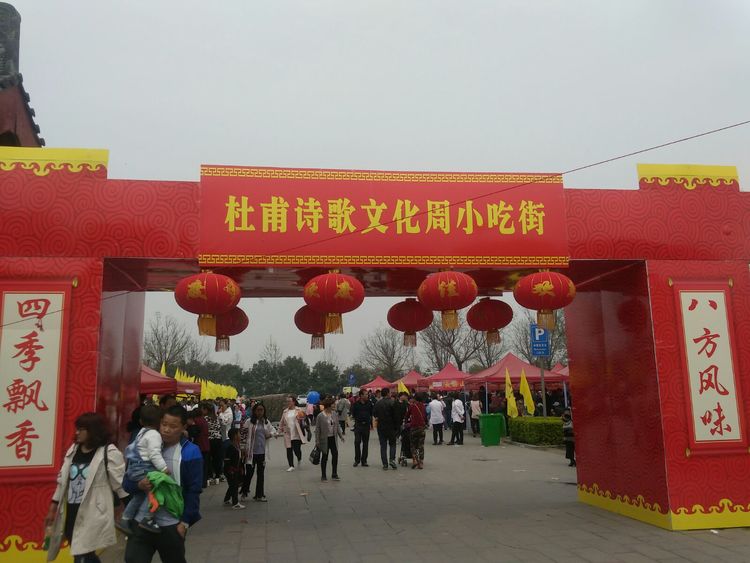 学校活动