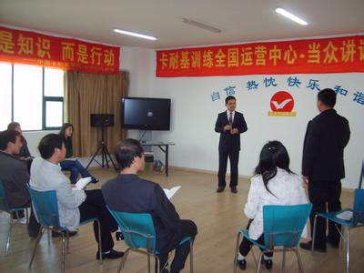 现场培训