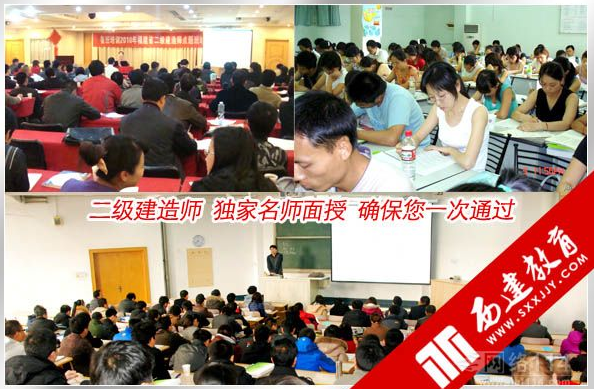 西安造价员培训学校-教学现场