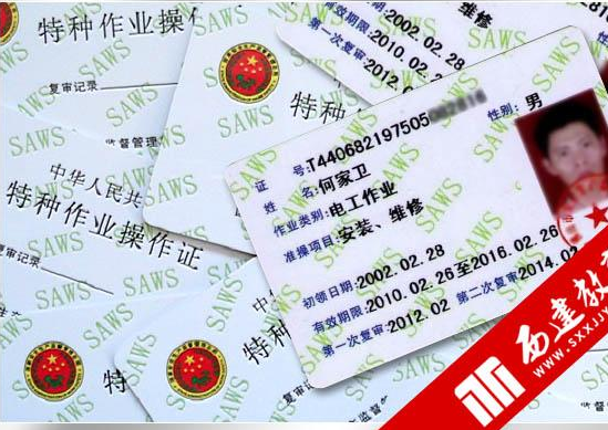 西安造价员考试培训