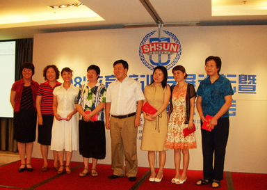杨浦学尔森领导合影