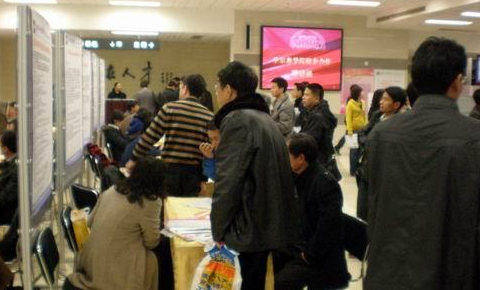 学尔森杨浦区招聘会
