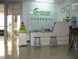 石家庄东辰营养师培训