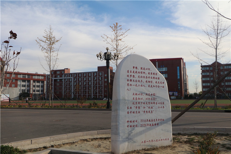 校园风光16