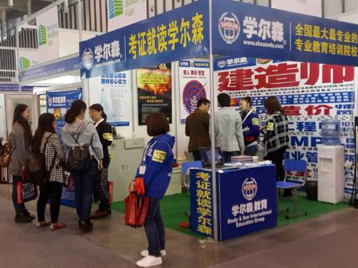 学尔森学员备考前准备