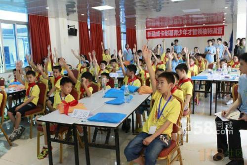 学校环境