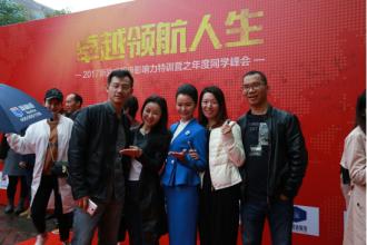 学校环境
