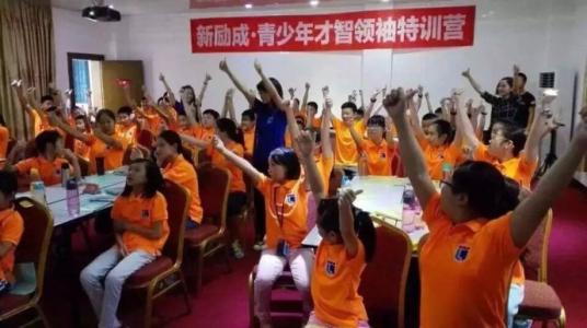 学校环境