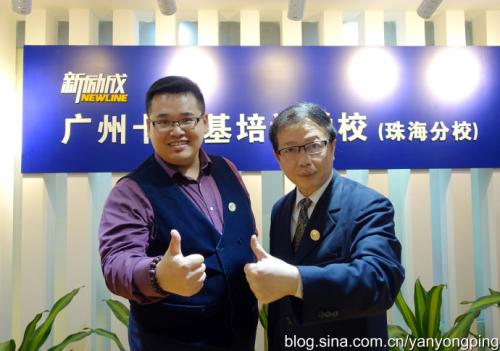 学校环境