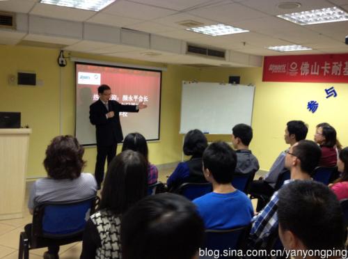 学校环境