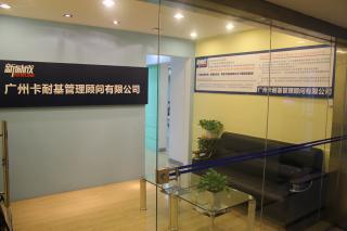 学校环境