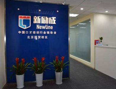 学校环境