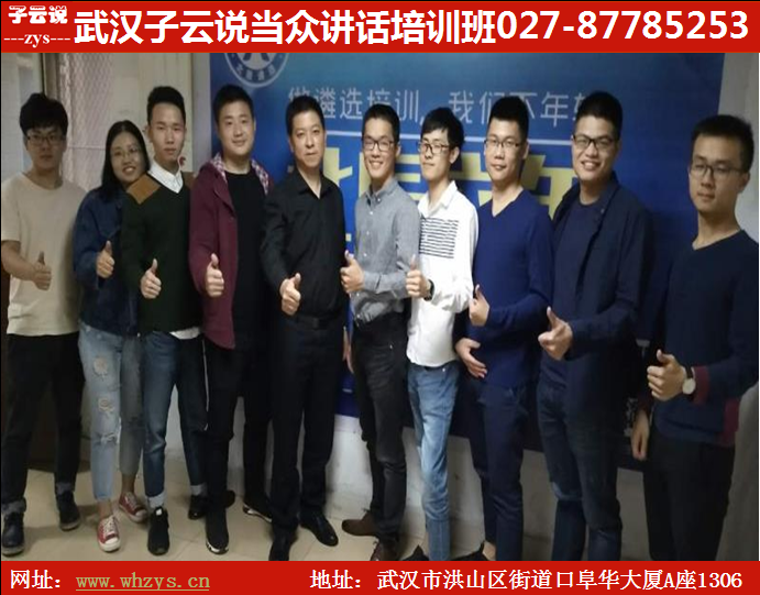 普通话考级 普通话学习 普通话培训 普通话考试