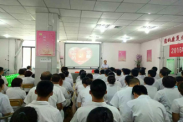 学校环境
