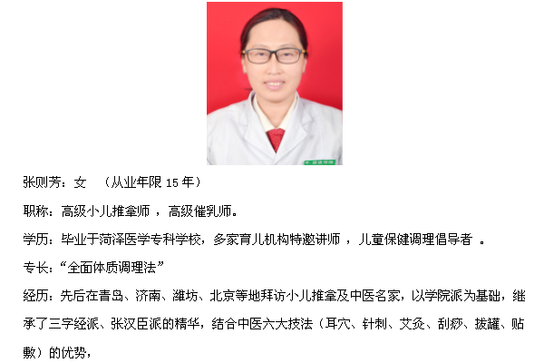学校专家