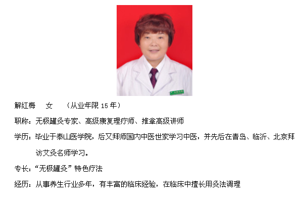 学校专家