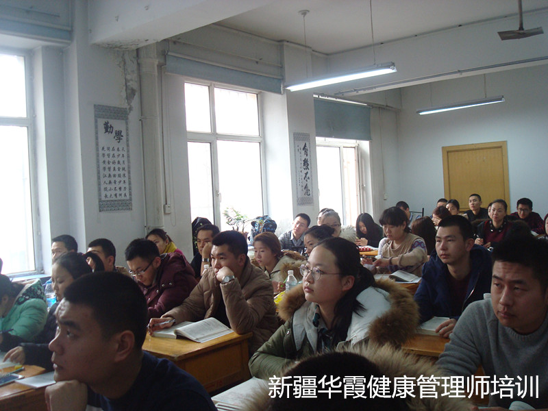 学员学习