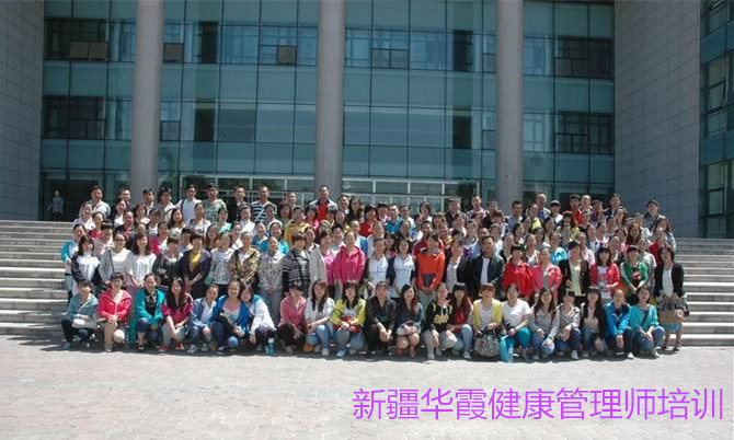学员合影
