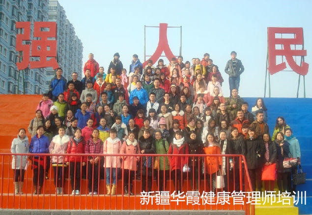 学员合影
