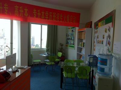 恒企会计学历教育